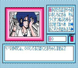 Kind Gal’s (Japan) (Unl)