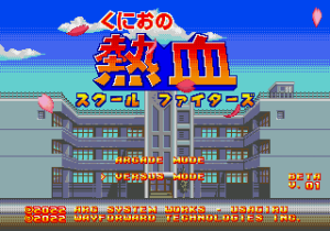 Kunio No Nekketsu School Fighters Beta V01 Brazil Unl