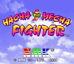 Hacha Mecha Fighter 19th Sep 1991 Protected Set 1 cover art