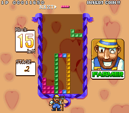 Puzzle King Bootleg cover art