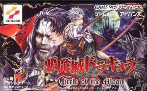 Akumajou Dracula – Circle of the Moon cover art