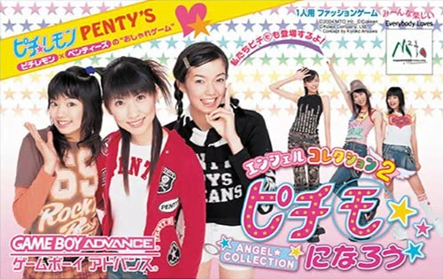 Angel Collection 2 – Pichimo ni Narou cover art