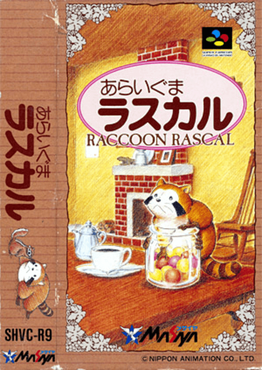 Araiguma Rascal cover art
