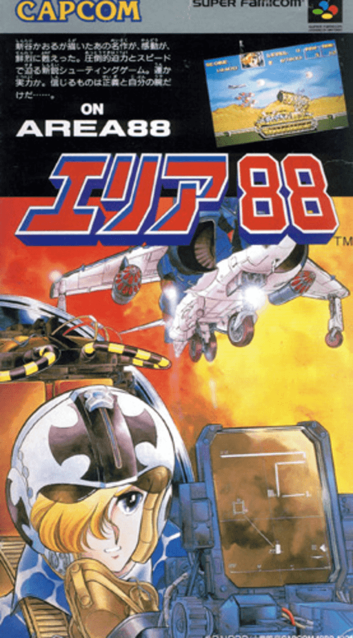 Area 88 cover art
