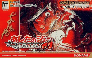 Ashita no Joe – Makka ni Moeagare!