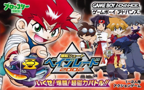 Bakuten Shoot Beyblade 2002 – Ikuze! Bakutou! Chou Jiryoku Battle!! cover art