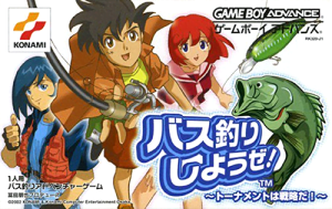 Bass Tsuri Shiyouze! – Tournament wa Senryaku da!