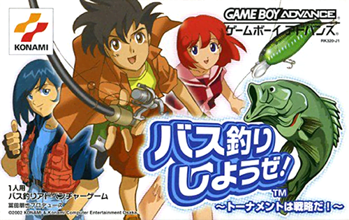 Bass Tsuri Shiyouze! – Tournament wa Senryaku da! cover art