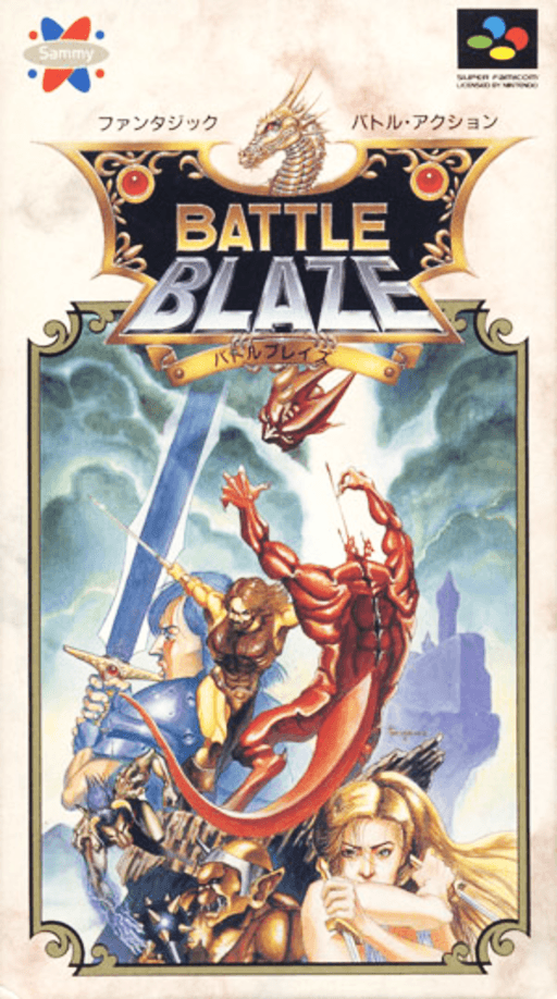Battle Blaze cover art