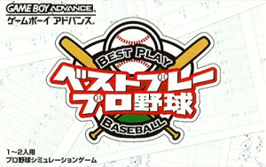 Best Play Pro Yakyuu