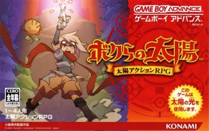 Bokura no Taiyou – Taiyou Action RPG