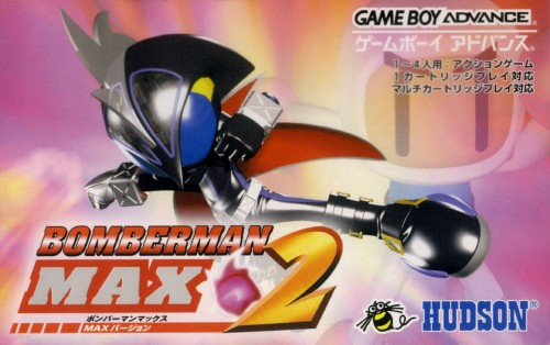 Bomberman Max 2 – Max Version cover art