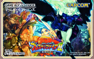 Breath of Fire II – Shimei no Ko