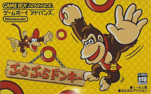 Bura Bura Donkey cover art