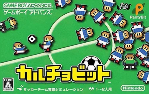 Calciobit cover art