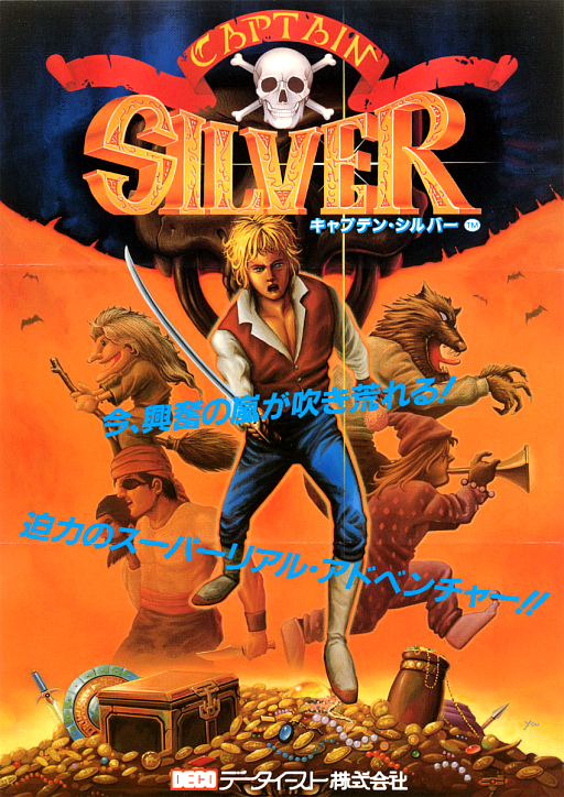 Captain Silver Japan Revision 1 cover art