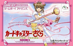 Cardcaptor Sakura – Sakura Card Hen – Sakura to Card to Otomodachi
