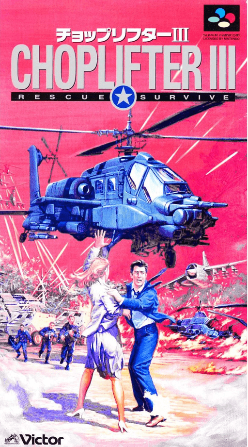 Choplifter III – Rescue-Survive cover art
