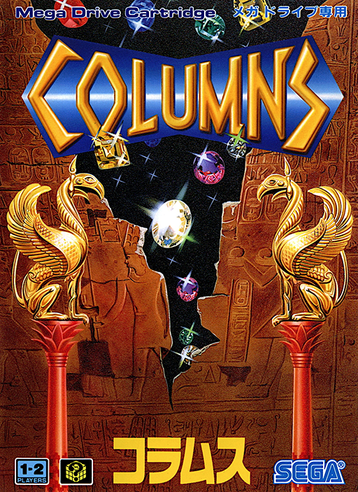 Columns World V1 1 cover art