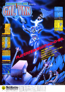 Cosmo Police Galivan 12 11 1985