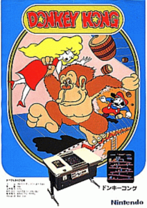 Donkey Kong Anniversary Edition
