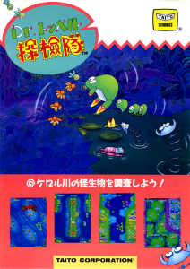 Dr Toppel S Adventure World Alt
