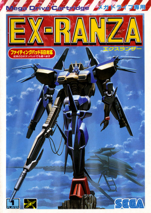 Ex-Ranza (Japan) (Beta) cover art