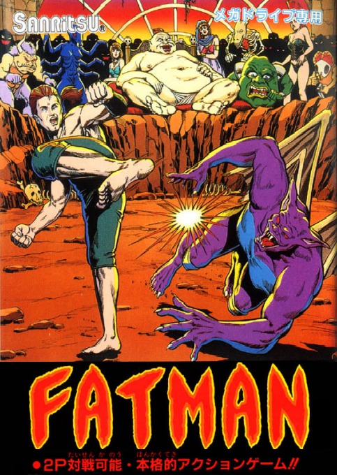 Fatman (Japan) cover art