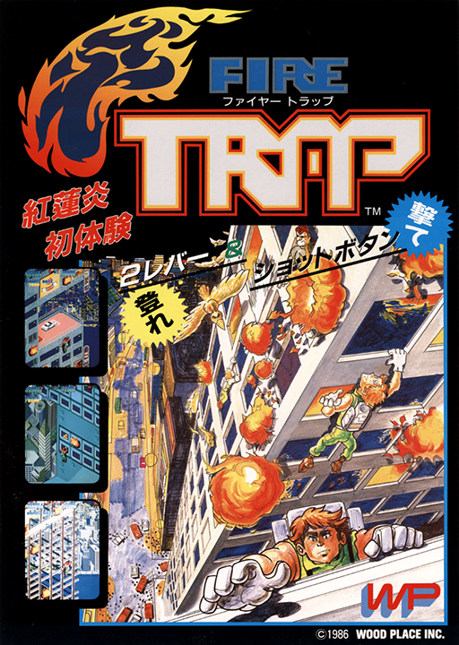 Fire Trap Us Set 2 cover art