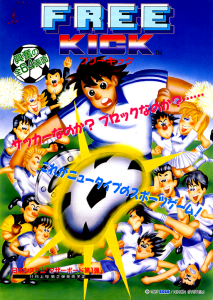 Free Kick Bootleg Set 1