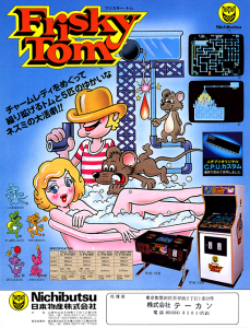 Frisky Tom Set 3 Encrypted