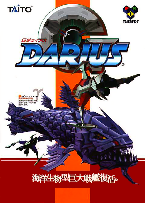 G Darius Ver 2 Ver 2 03j cover art