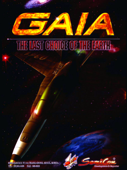 Gaia The Last Choice Of Earth cover art