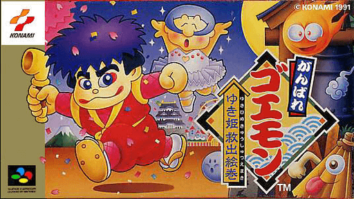 Ganbare Goemon – Yuki Hime Kyuushutsu Emaki cover art