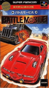 Gekitotsu Dangan Jidousha Kessen – Battle Mobile