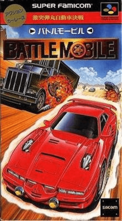 Gekitotsu Dangan Jidousha Kessen – Battle Mobile cover art