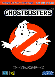 Ghostbusters Special Edition V1 2a Pure