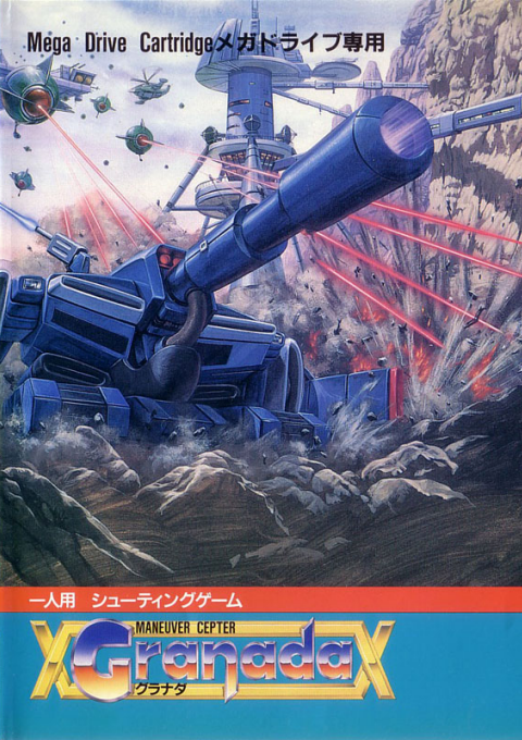 Granada Japan Usa V1 1 cover art