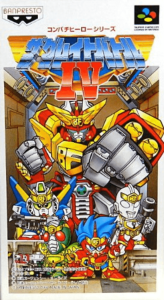 Great Battle IV, The