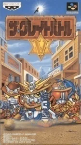 Great Battle V, The