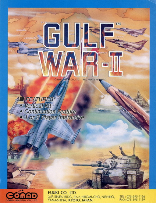 Gulf War Ii Set 2 cover art