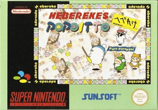 Hebereke’s Popoitto cover art