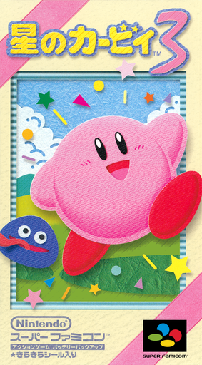 Hoshi no Kirby 3 cover art