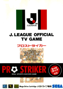 J League Pro Striker Japan V1 0