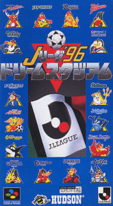 J.League ’96 Dream Stadium