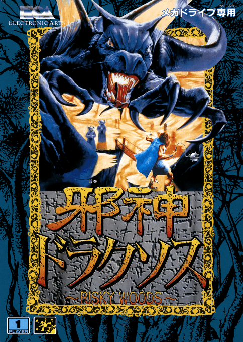 Jashin Draxos Japan cover art
