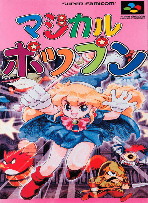 Magical Pop’n cover art