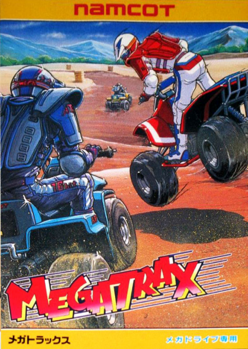 Megatrax Japan cover art