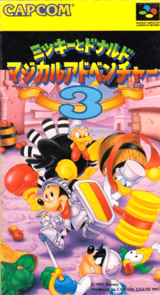 Mickey to Donald – Magical Adventure 3 cover art