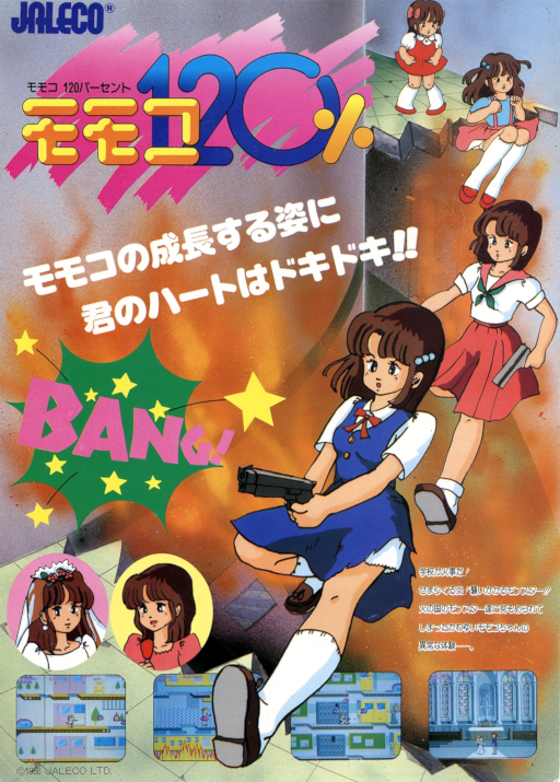 Momoko 120 Bootleg cover art